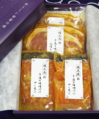 【秘伝】 自家製無添加 味噌漬け 越後もちぶた 2枚 味噌漬け 鮭(さけ) ノルウェー産オーロラサーモン 2枚